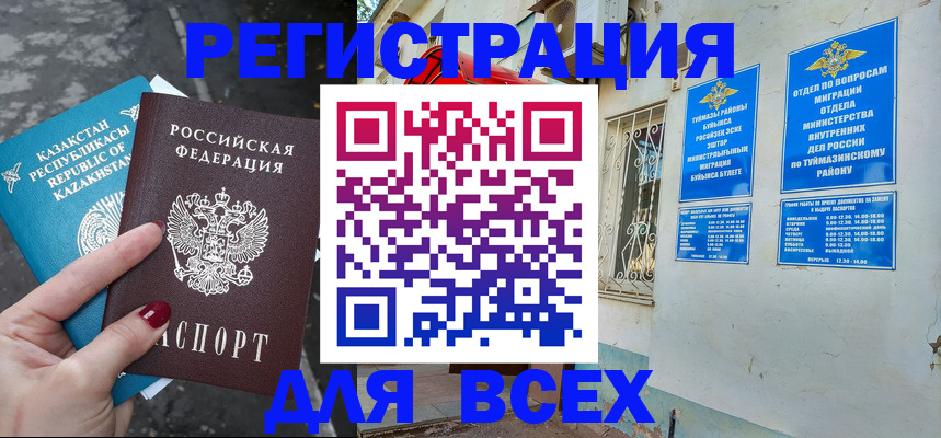 прописка поиск в Ненецком АО