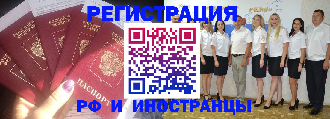 прописка паспорт в Ненецком АО
