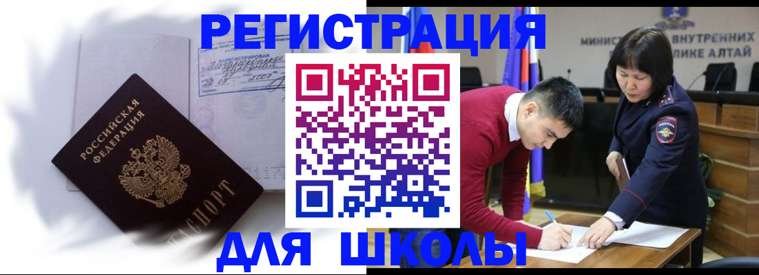 временная регистрация адрес в Ненецком АО