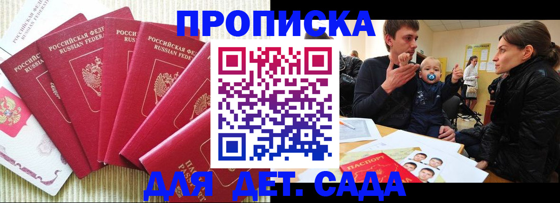 найти адрес прописки в Ненецком АО