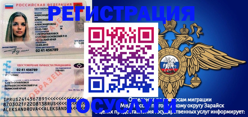 прописка в квартире в Ненецком АО