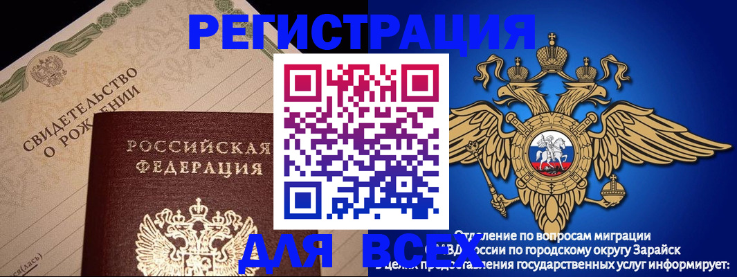 временная регистрация собственник в Ненецком АО